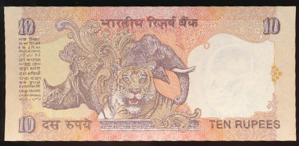 Индия, 10 рупий (1998 г.)
