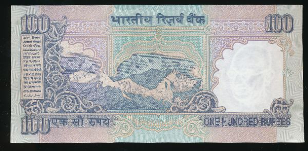 Индия, 100 рупий (1996 г.)