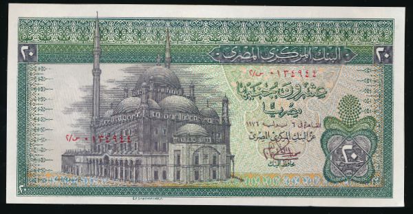 Египет, 20 фунтов (1976 г.)