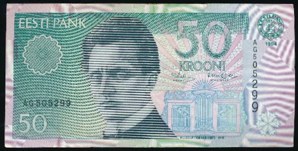 Эстония, 50 крон (1994 г.)