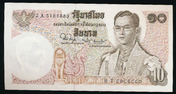 Таиланд, 10 бат (1969 г.)