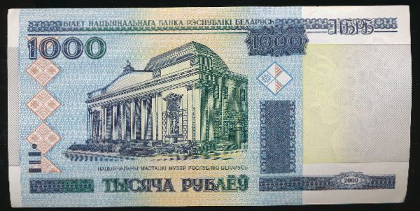 Беларусь, 1000 рублей (2000 г.)