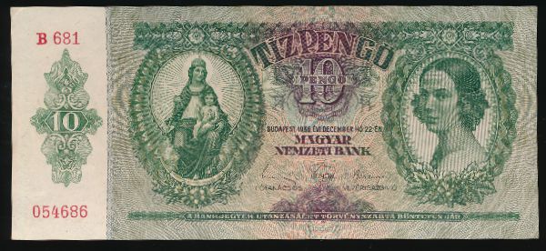 Венгрия, 10 пенгё (1936 г.)