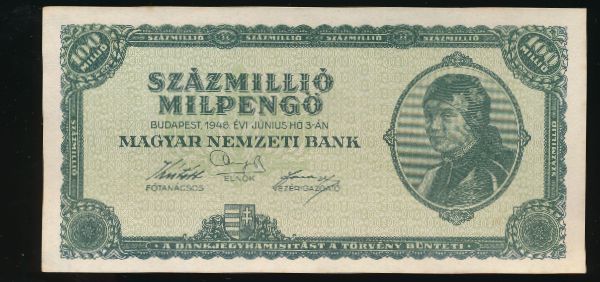 Венгрия, 100000000 пенгё (1946 г.)