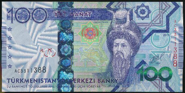 Туркменистан, 100 манат (2014 г.)