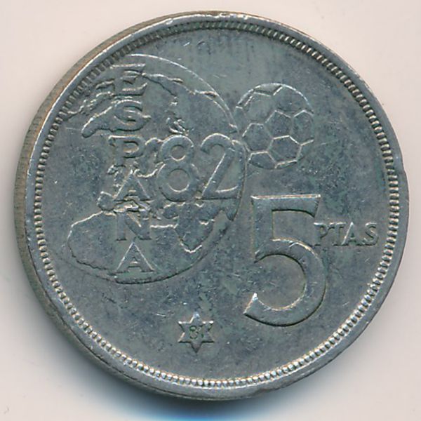 Испания, 5 песет (1980 г.)