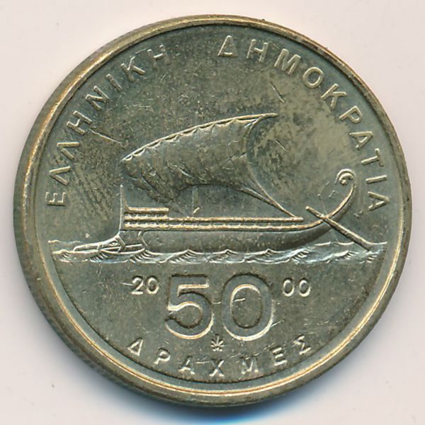 Греция, 50 драхм (2000 г.)