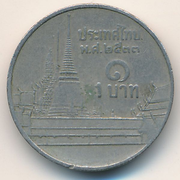 Таиланд, 1 бат (1990 г.)