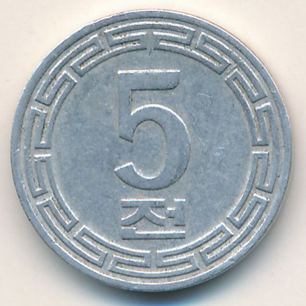 Северная Корея, 5 чон (1974 г.)