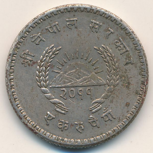 Непал, 1 рупия (1954 г.)