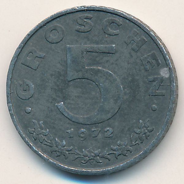 Австрия, 5 грошей (1972 г.)
