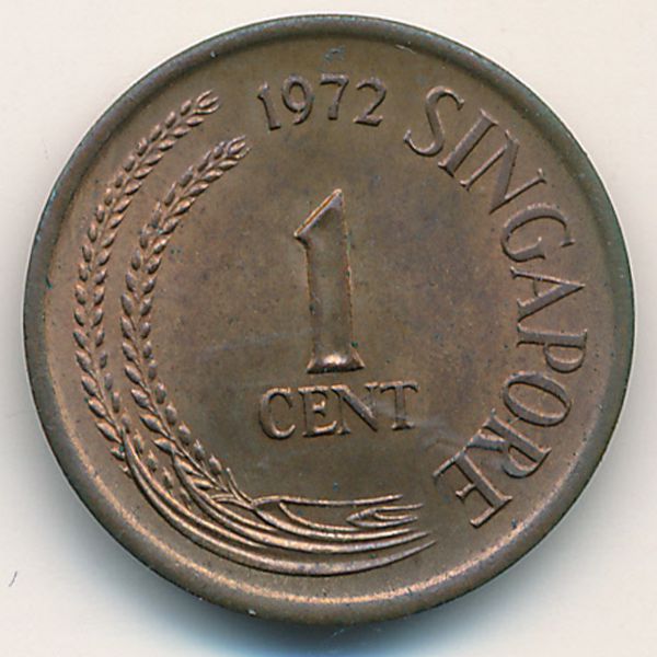 Сингапур, 1 цент (1972 г.)