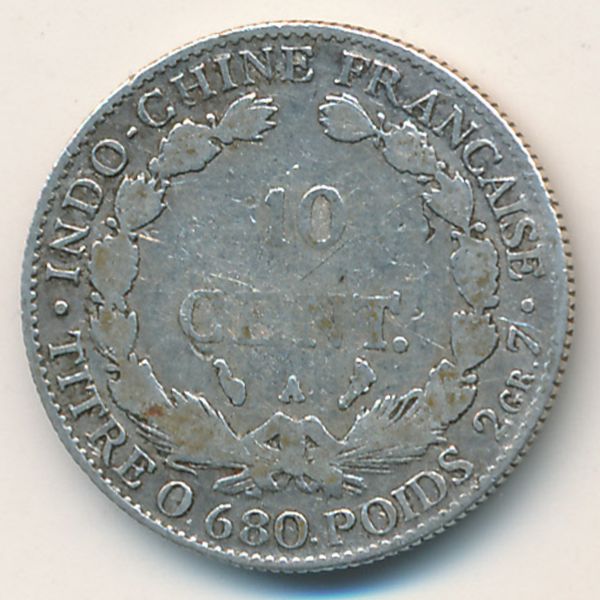 Французский Индокитай, 10 центов (1927 г.)