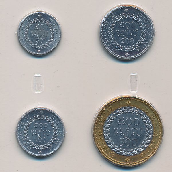 Камбоджа, Набор монет (1998 г.)