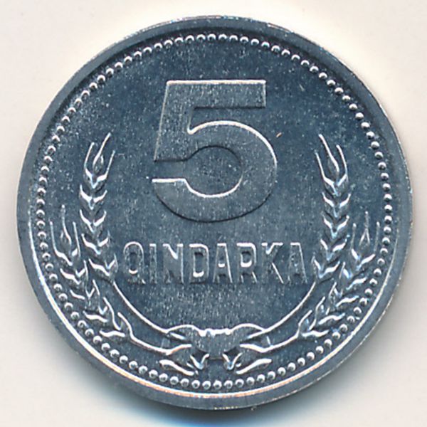 Албания, 5 киндарок (1988 г.)