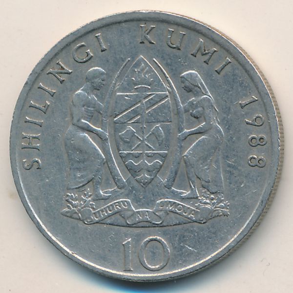 Танзания, 10 шиллингов (1988 г.)