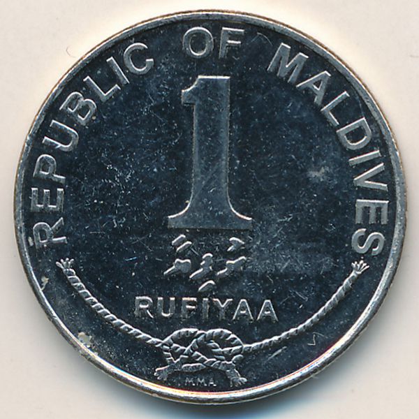 Мальдивы, 1 руфия (2007 г.)