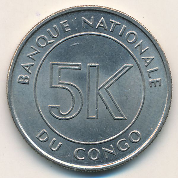 Конго, Демократическая республика, 5 макут (1967 г.)