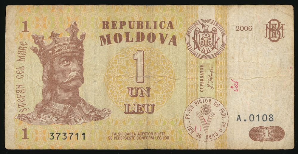 Молдавия, 1 лей (2006 г.)