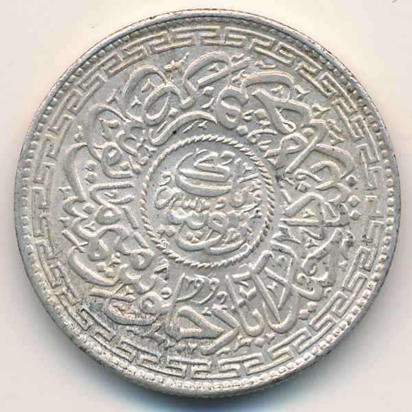 Хайдарабад, 1 рупия (1919 г.)