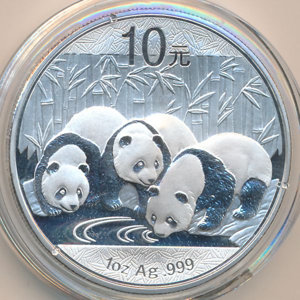 Китай, 10 юаней (2013 г.)