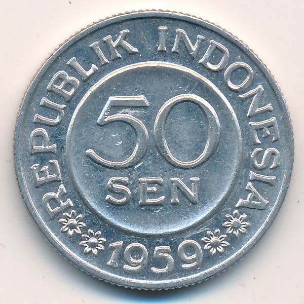 Индонезия, 50 сен (1959 г.)