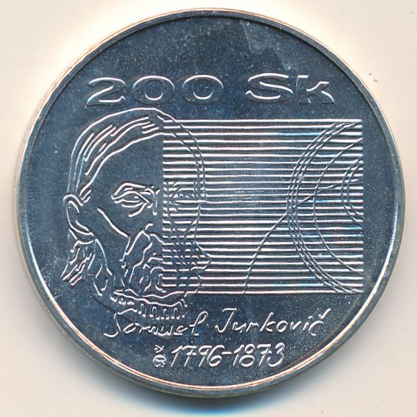 Словакия, 200 крон (1996 г.)