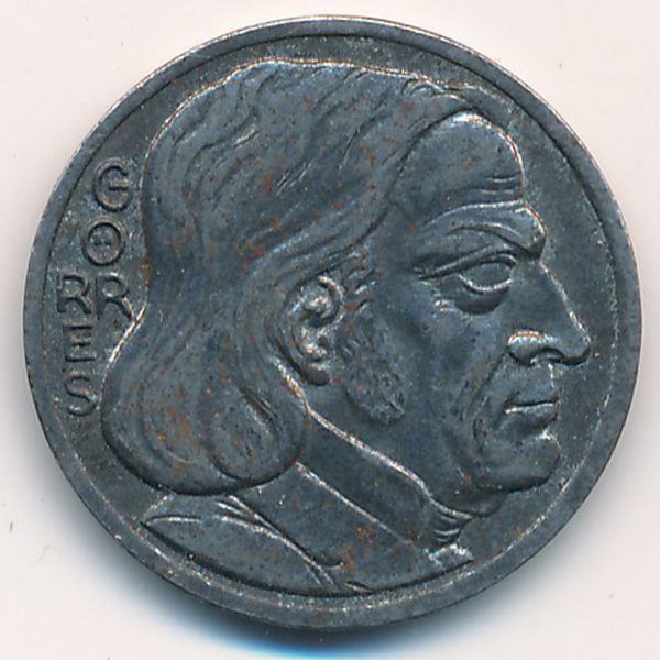 Кобленц., 10 пфеннигов (1921 г.)