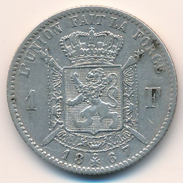 Бельгия, 1 франк (1867 г.)
