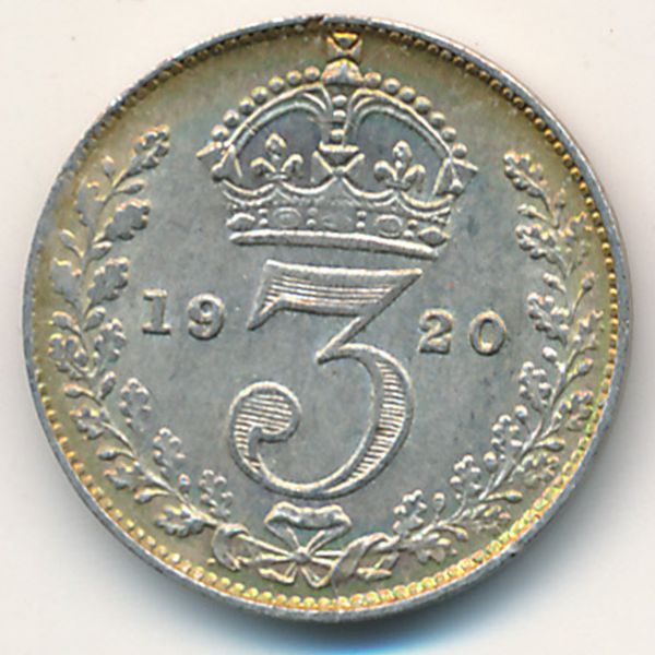 Великобритания, 3 пенса (1920 г.)