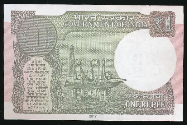 Индия, 1 рупия (2017 г.)