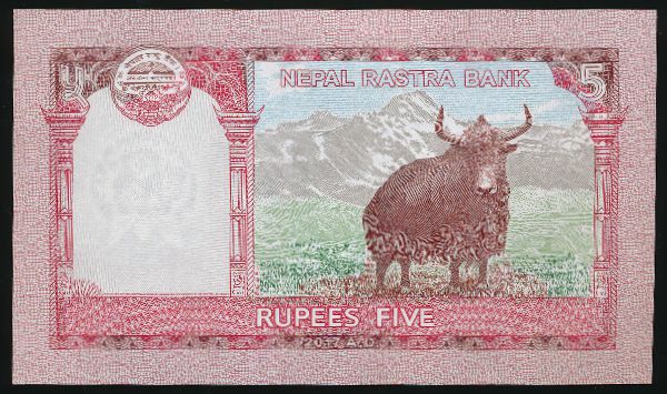 Непал, 5 рупий (2017 г.)