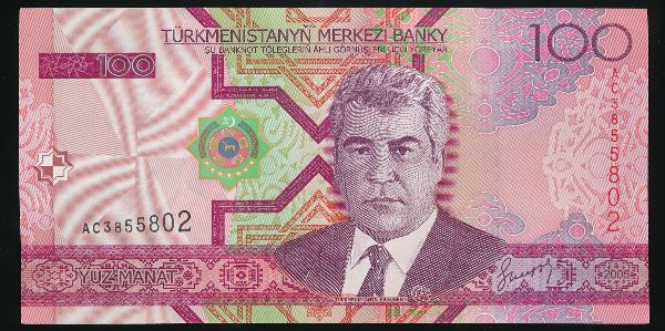 Туркменистан, 100 манат (2005 г.)