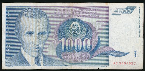 Югославия, 1000 динаров (1991 г.)