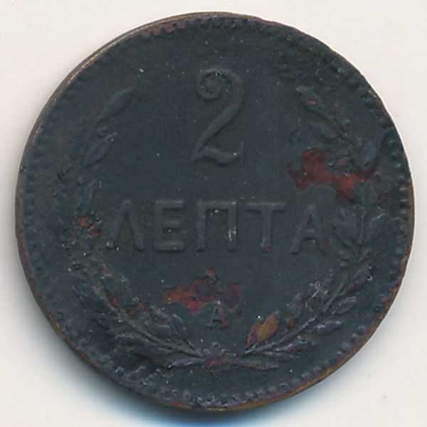 Крит, 2 лепты (1901 г.)