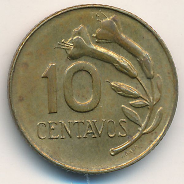 Перу, 10 сентаво (1967 г.)