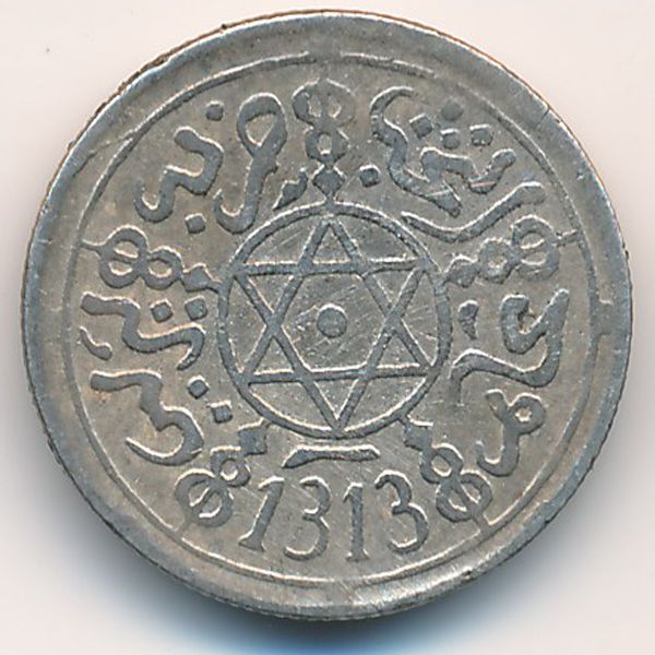 Марокко, 1 дирхам (1896 г.)