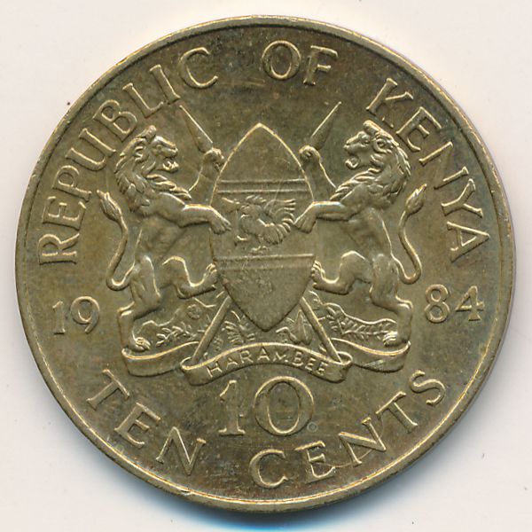 Кения, 10 центов (1984 г.)