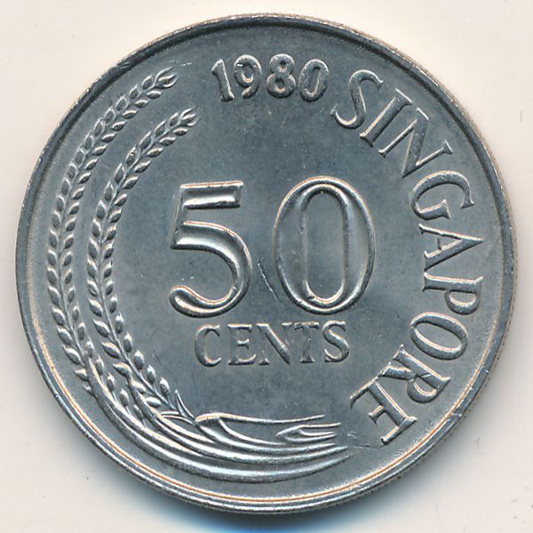 Сингапур, 50 центов (1980 г.)