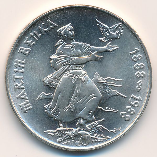Чехословакия, 100 крон (1988 г.)