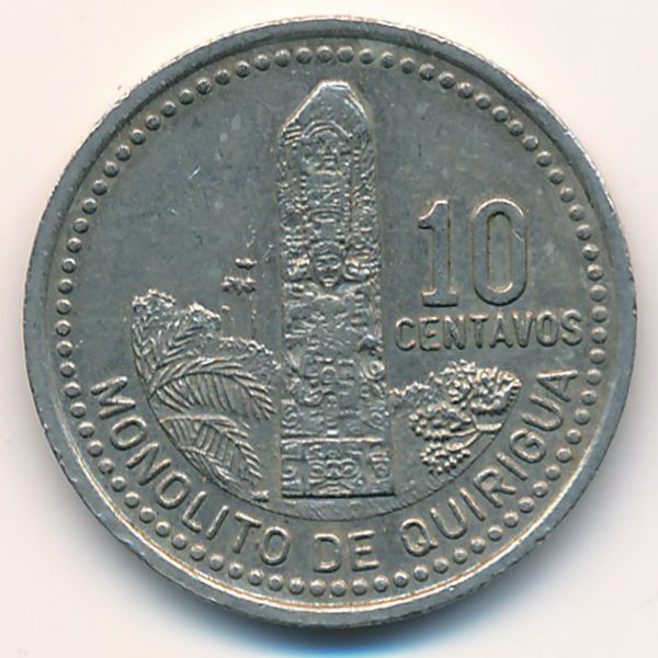 Гватемала, 10 сентаво (1997 г.)
