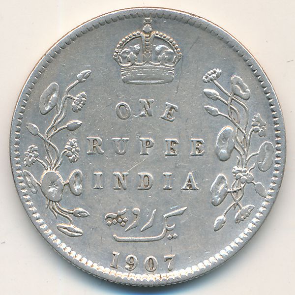 Британская Индия, 1 рупия (1907 г.)