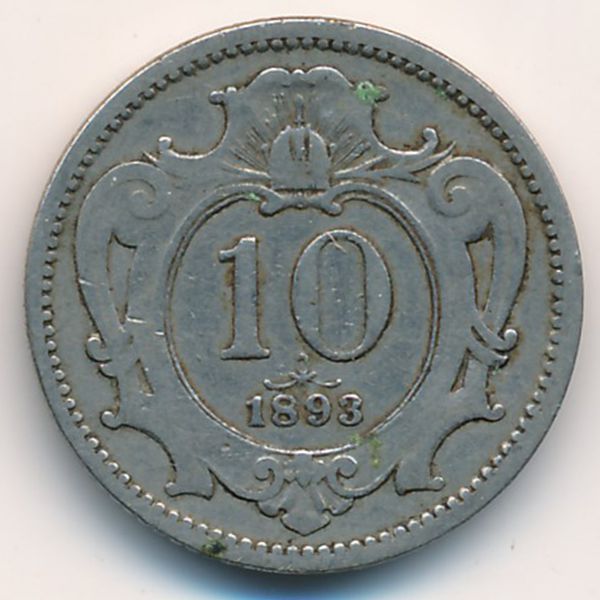 Австрия, 10 геллеров (1893 г.)