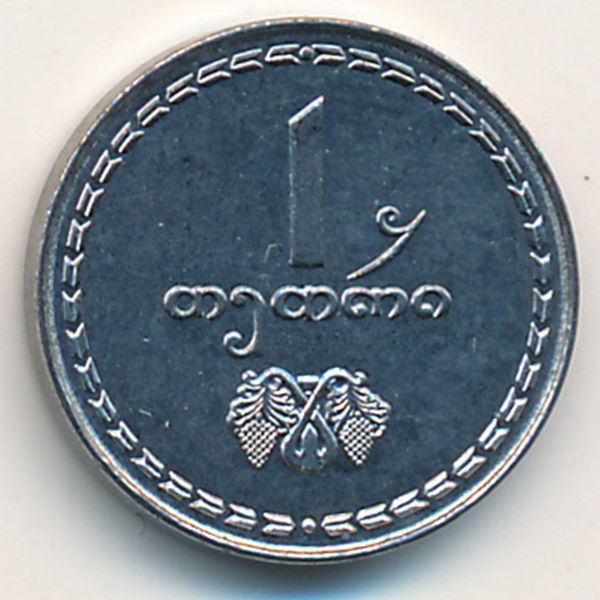 Грузия, 1 тетри (1993 г.)