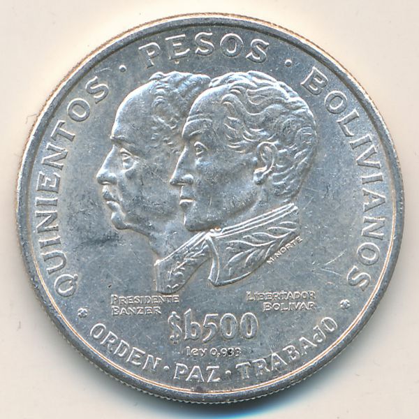 Боливия, 500 песо боливиано (1975 г.)
