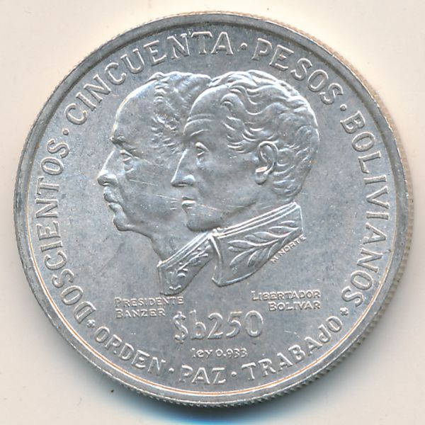 Боливия, 250 песо боливиано (1975 г.)