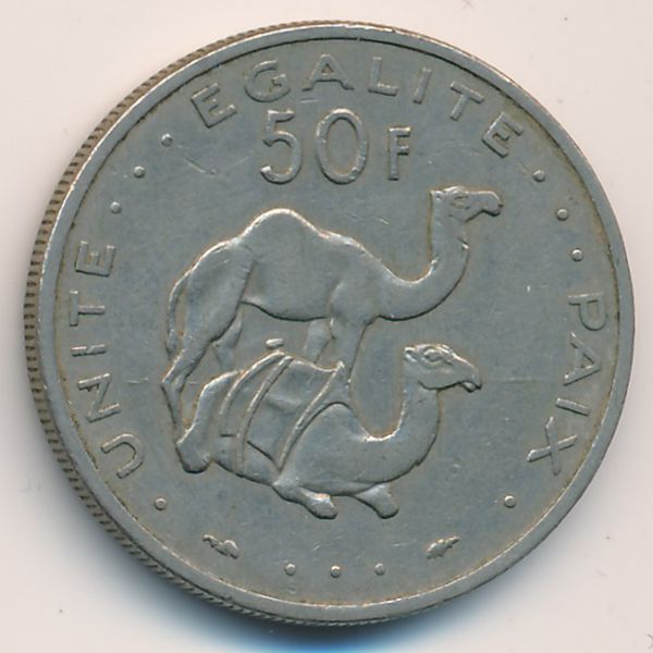 Джибути, 50 франков (1977 г.)