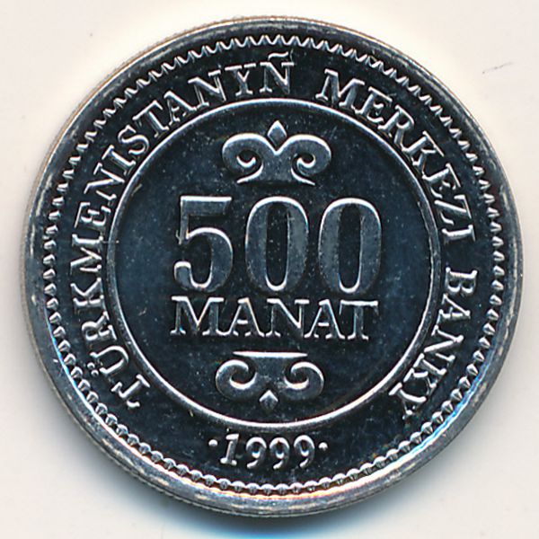 Показать рубль маната. 500 Туркменских манат. 500 Манат Туркменистан в рублях. Туркменские манаты 2009 год. Туркменский манат значок.