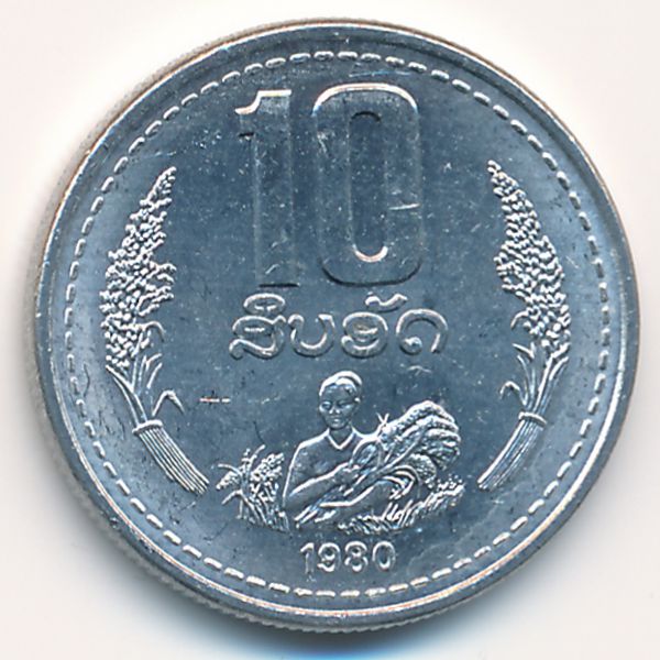 Лаос, 10 ат (1980 г.)