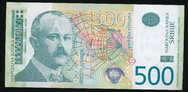 Сербия, 500 динаров (2011 г.)